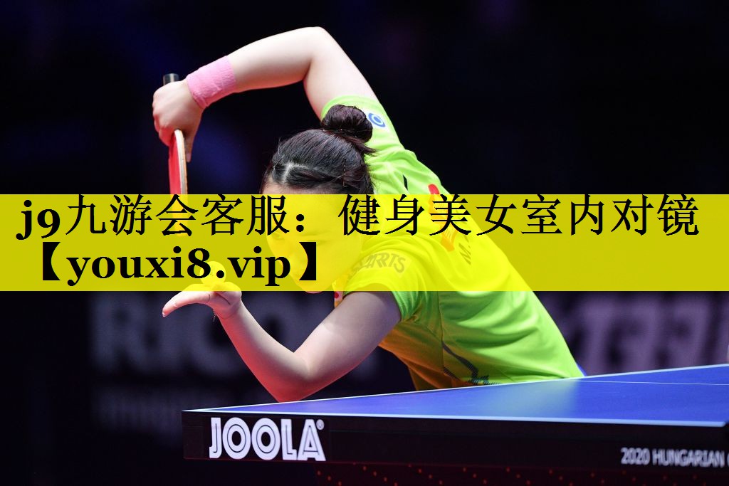 健身美女室内对镜 健身美女室内对镜